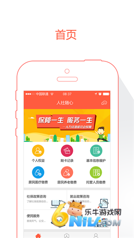 17695699719080_water