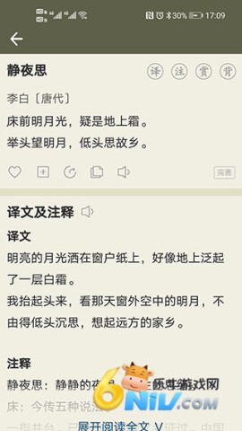 17684833893822_water