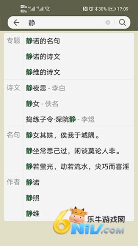 17684833899711_water