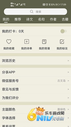 17684833919722_water