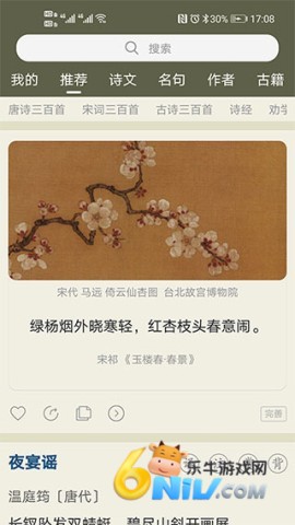 17684833886671_water