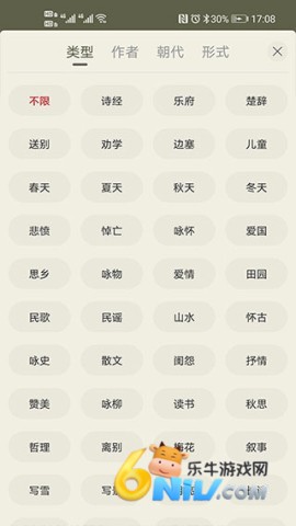 17684833889902_water