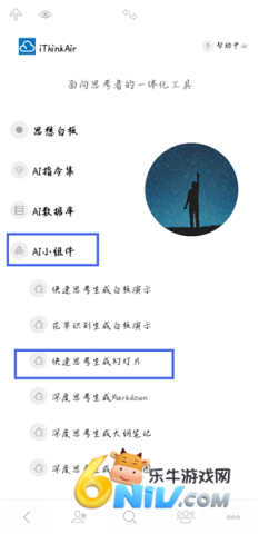 17684842018237_water