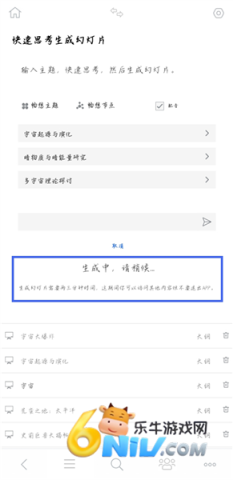 17684842104506_water