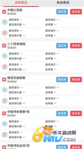 南方艺术品 第1张图