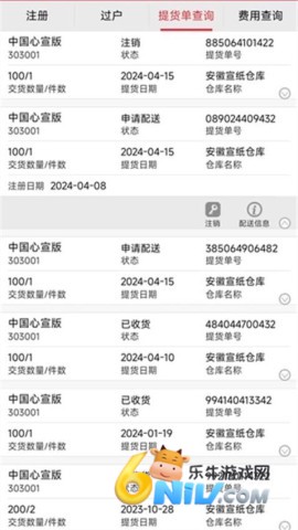 17692475198512_water