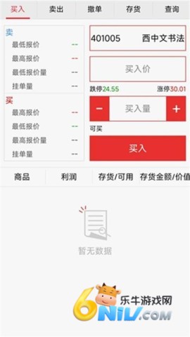 南方艺术品 第2张图