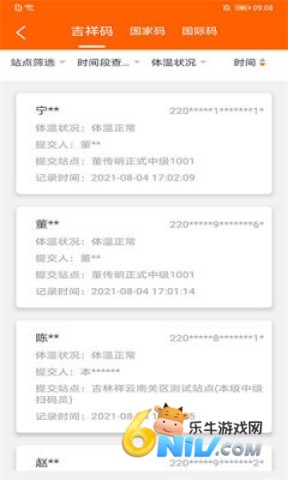 �����ж� ��2��ͼ