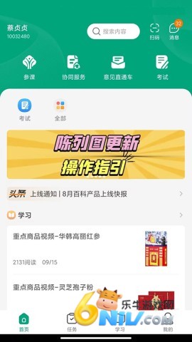 ����ְٿ� ��2��ͼ