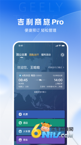 17690717138410_water