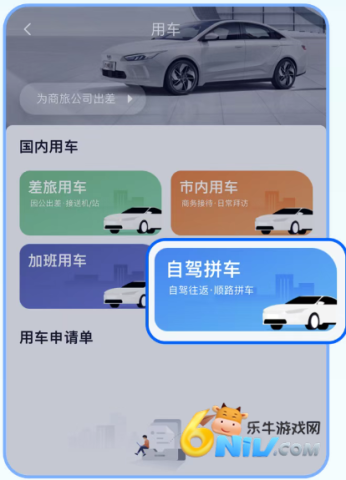 ��������Pro ��1��ͼ