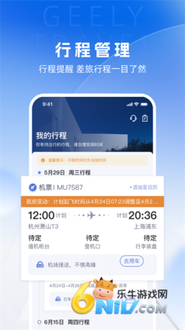 17690717098733_water