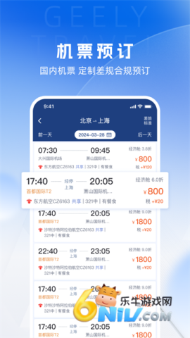 17690717124307_water