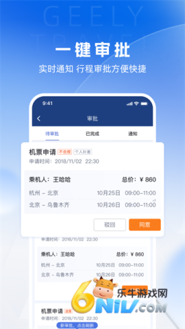 17690717107154_water