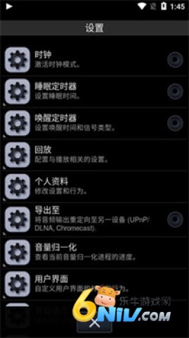 Neutron Player 第2张图