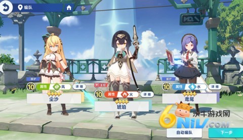 星塔旅人 第4张图