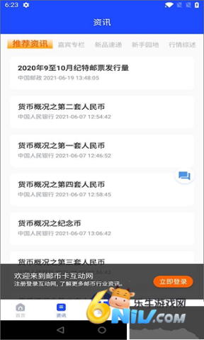 17694750336640_water