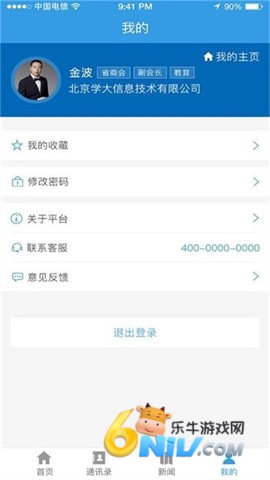 17695790719813_water