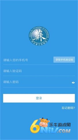 江苏商会 第1张图