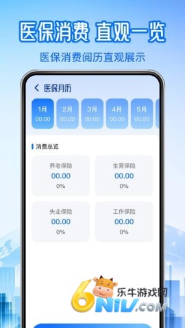 123�����籣���� ��2��ͼ