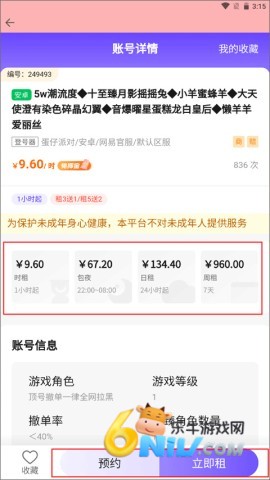 ȫ����� ��7��ͼ