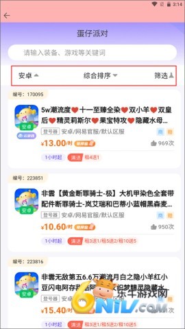 ȫ����� ��6��ͼ