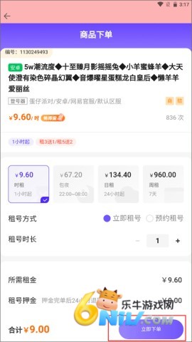 ȫ����� ��9��ͼ