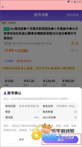 ȫ����� ��8��ͼ