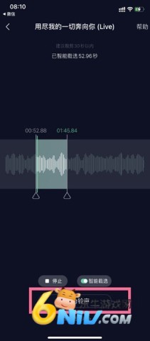 库乐队最新版官方免费版 第2张图
