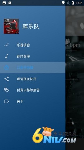 库乐队音乐制作 库乐队最新版官方免费版 第1张图