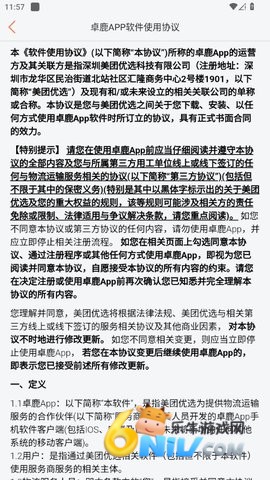 17695705536752_water