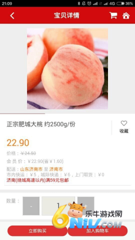 17694747895710_water