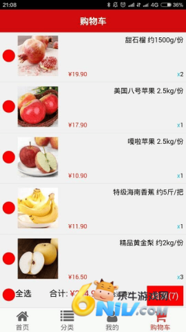 17694747898314_water