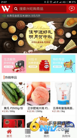 17694747905387_water