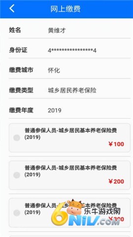 17694741713387_water