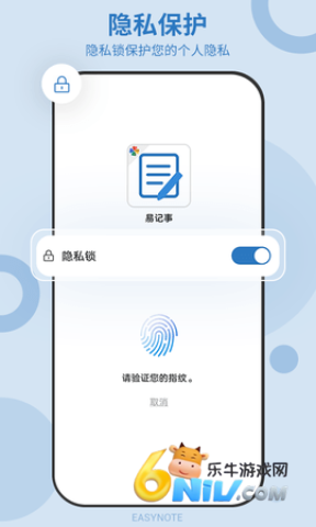 易记事 第3张图