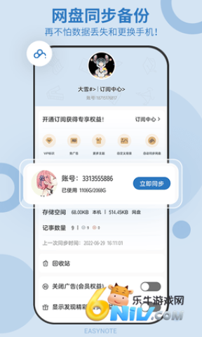 17695034843751_water