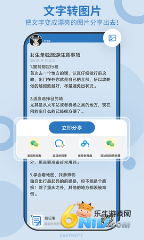 17695034861234_water