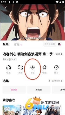 Ѽ��Ѽ�� ��2��ͼ