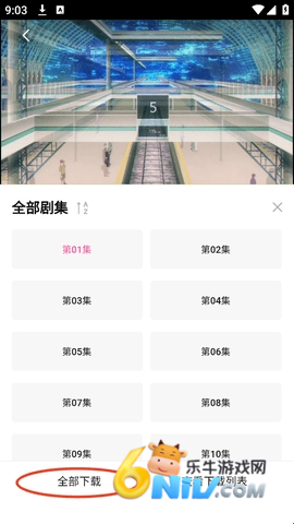 Ѽ��Ѽ�� ��3��ͼ