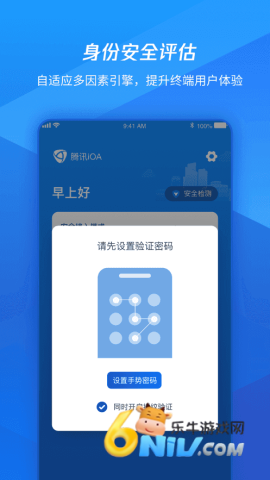 ��ѶiOA ��1��ͼ