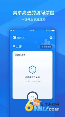 ��ѶiOA ��3��ͼ