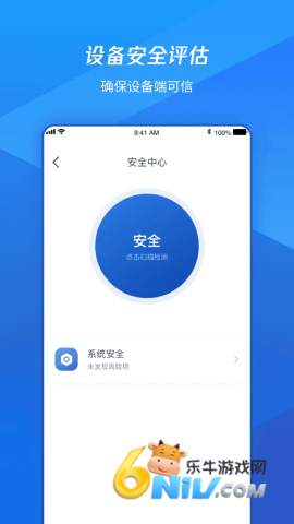 ��ѶiOA ��2��ͼ