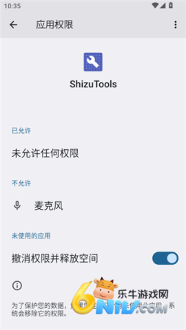 shizuku中文版 第1张图