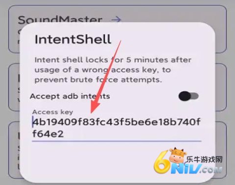shizuku中文版 第5张图