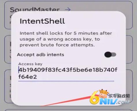 shizuku中文版 第6张图