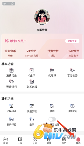 ϣ��FM ��2��ͼ