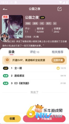 17695145734030_water