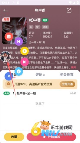 17695145746884_water