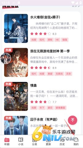 17695145752704_water